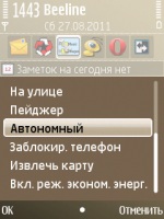 asavepic.org_2115180.jpg