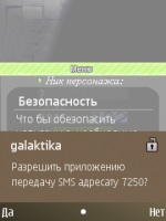 asavepic.ru_3065713.jpg
