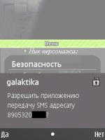 asavepic.org_2119291.jpg