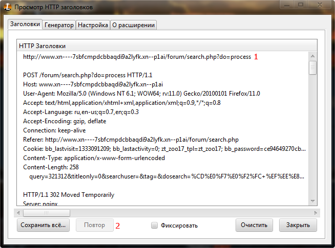 asavepic.su_1686887.png