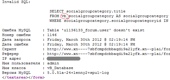 asavepic.su_1693030.png