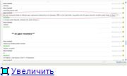 as018.radikal.ru_i505_1206_06_8963854ff796t.jpg