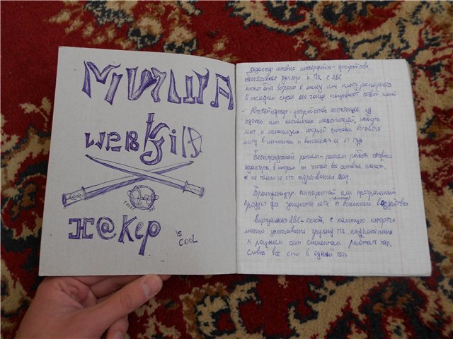 as015.radikal.ru_i330_1210_1f_67e9240e6a04.jpg
