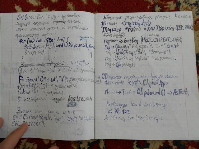 as016.radikal.ru_i336_1210_b4_4f54e0f3caca.jpg