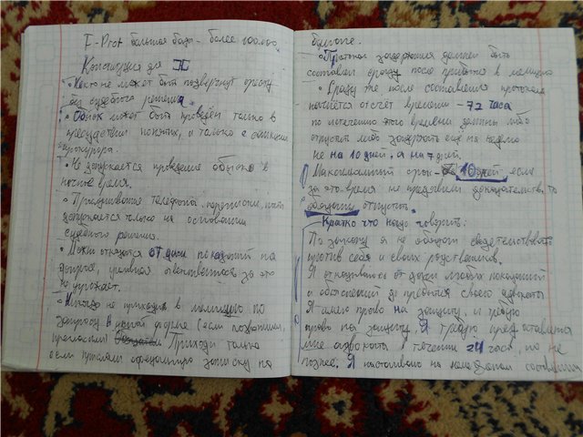 as018.radikal.ru_i512_1210_87_e4159873849a.jpg
