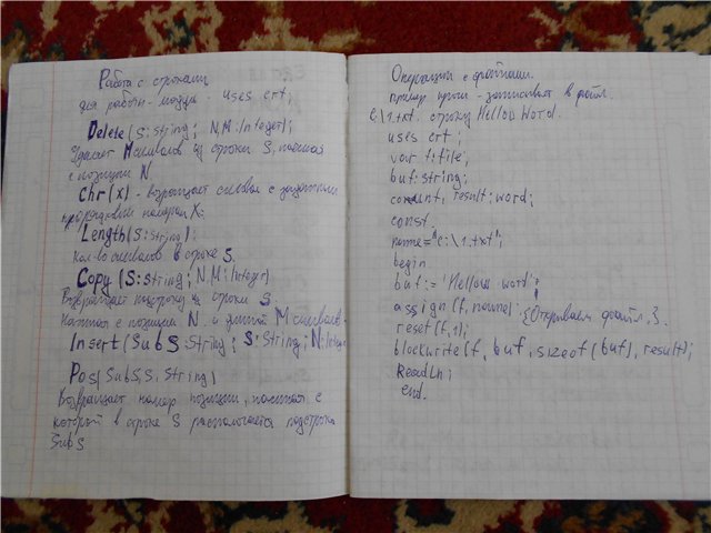 as59.radikal.ru_i166_1210_b1_14e6b393e999.jpg