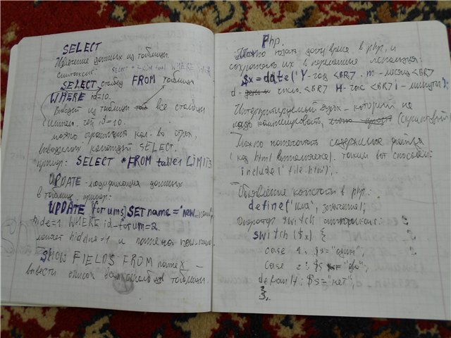 as47.radikal.ru_i118_1210_da_08a3675be570.jpg