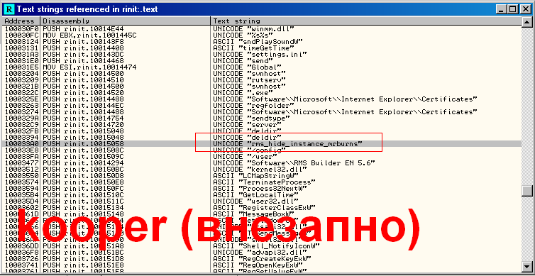 awww.imageup.ru_img208_1923508_lol_02.png