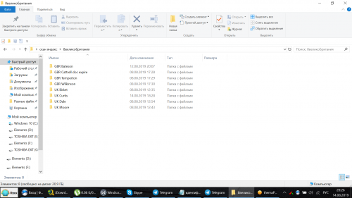 at34.pixhost.to_thumbs_130_118550910_2019_08_14_202605.png