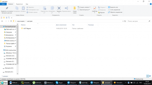 at34.pixhost.to_thumbs_130_118551010_2019_08_14_202803.png