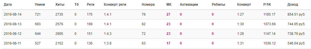 awww.picshare.ru_uploads_190814_uvBdi5iMj4.png