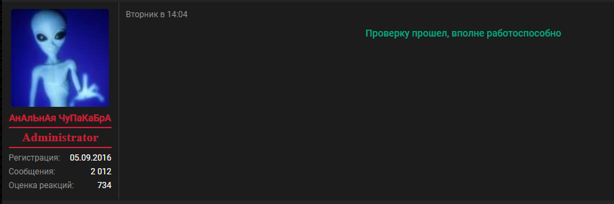 awww.picshare.ru_uploads_190823_IQwm0X0IUh.png