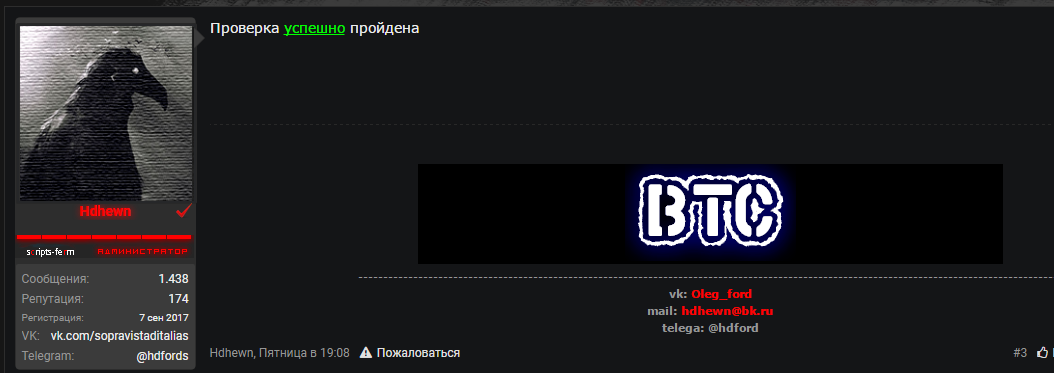 awww.picshare.ru_uploads_190828_X4lnc639KB.png