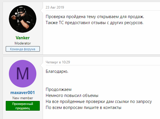 awww.picshare.ru_uploads_190903_2itKpZjWj3.png