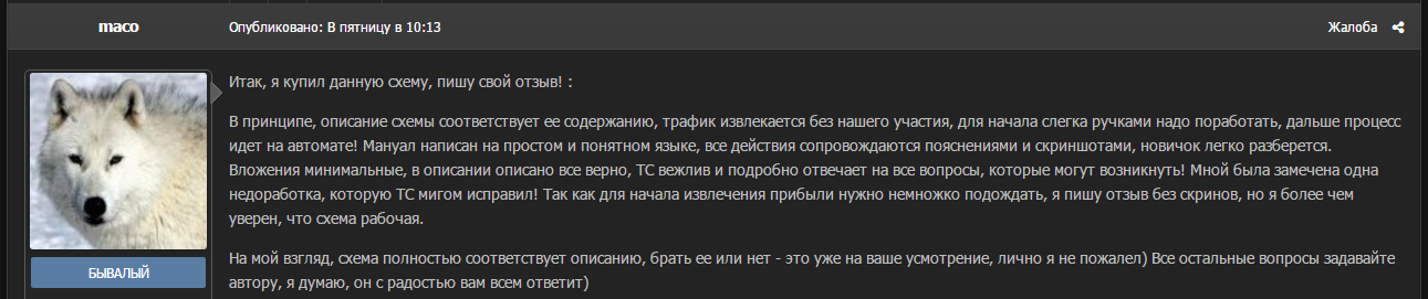 awww.picshare.ru_uploads_190908_6M44NpXdNM.png