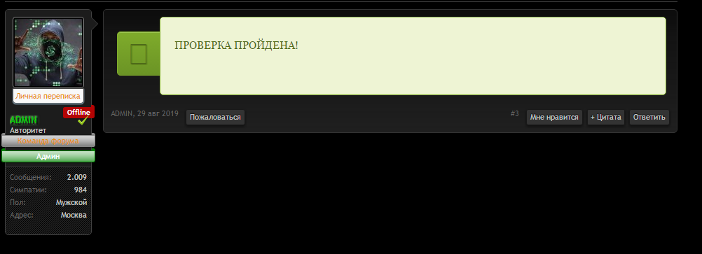 awww.picshare.ru_uploads_190912_j6jbvv4xn5.png