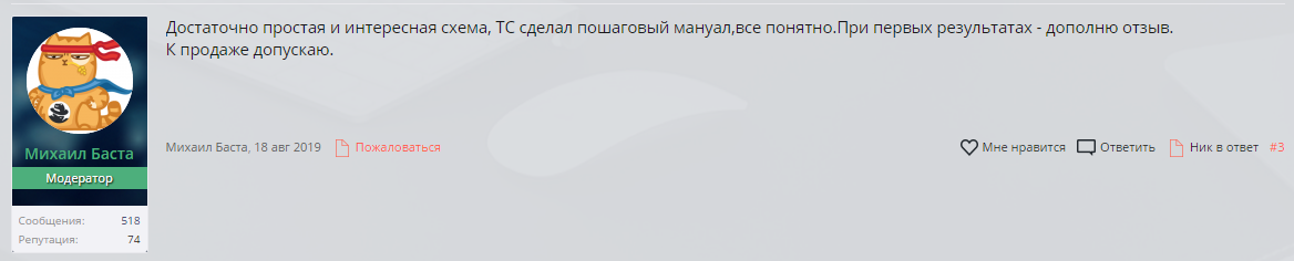 awww.picshare.ru_uploads_190925_Q3RGhRg7Yf.png