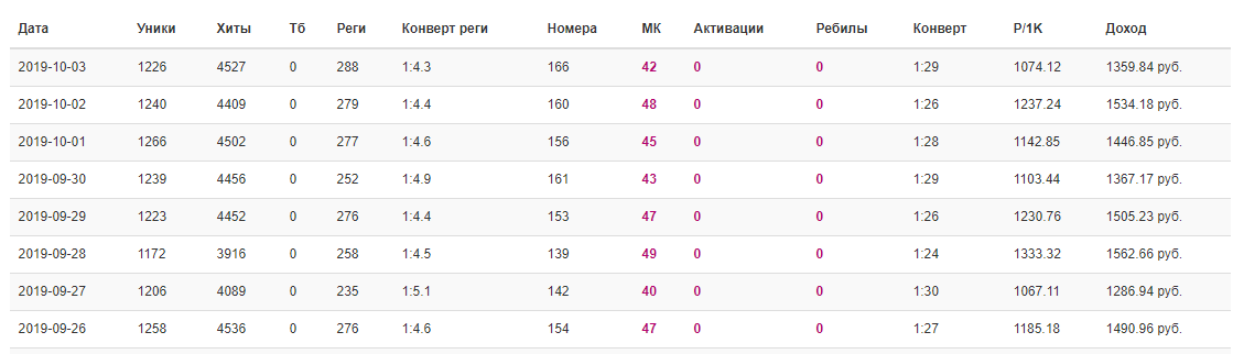 awww.picshare.ru_uploads_191004_h6aSVA452q.png