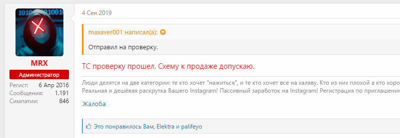awww.picshare.ru_uploads_191004_Fa541mMOiI.png