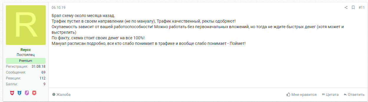 awww.picshare.ru_uploads_191016_dZCd6KkTK5.png