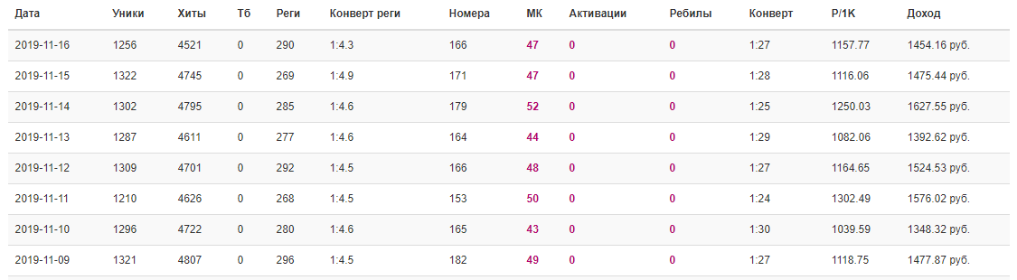 awww.picshare.ru_uploads_191117_86x9dIGS3t.png