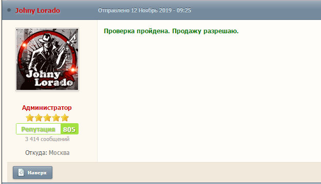 awww.picshare.ru_uploads_191117_nAZoYmpO4a.png