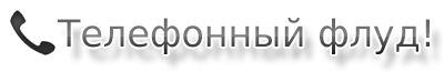 ad.radikal.ru_d02_1901_b3_7c6aedefb9d4.png