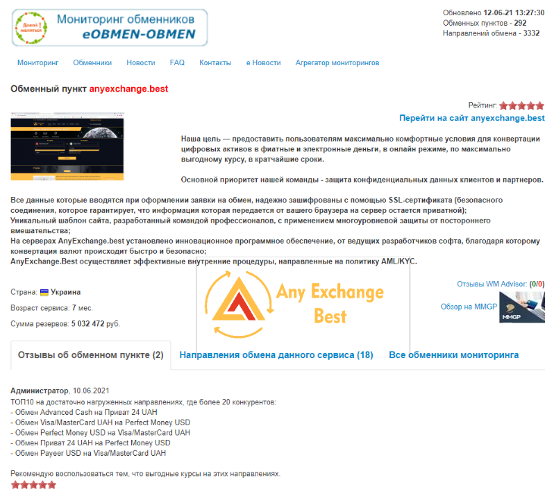 ac.radikal.ru_c22_2106_9b_bcbcf0e1aa2d.png