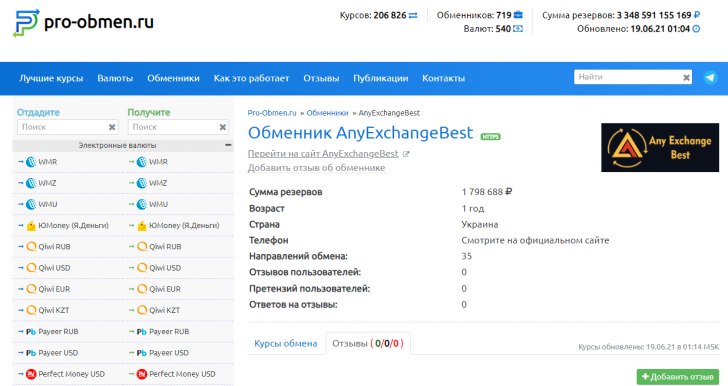 aa.radikal.ru_a19_2106_a2_67d6dbbc6cb0.png