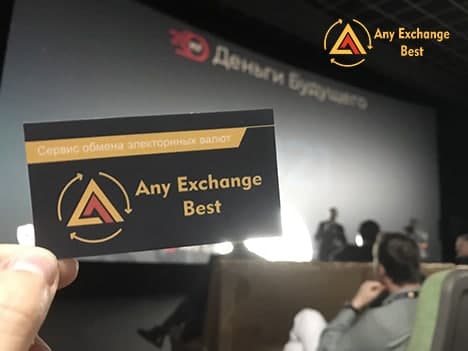aanyexchange.best_wp_content_uploads_25896.jpg