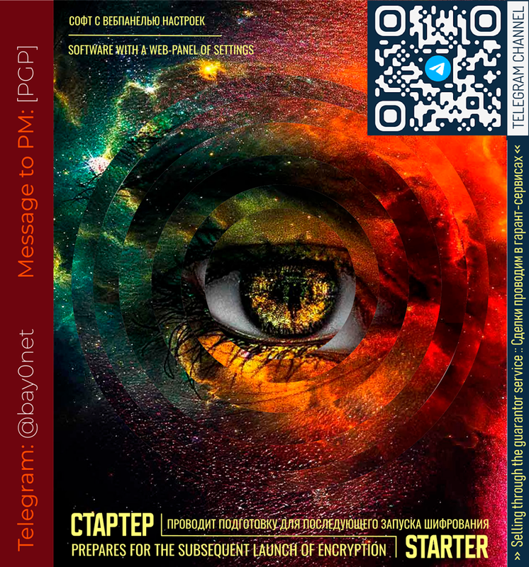 ai.postimg.cc_ryC5XLhv_cryptolocker_starter.png