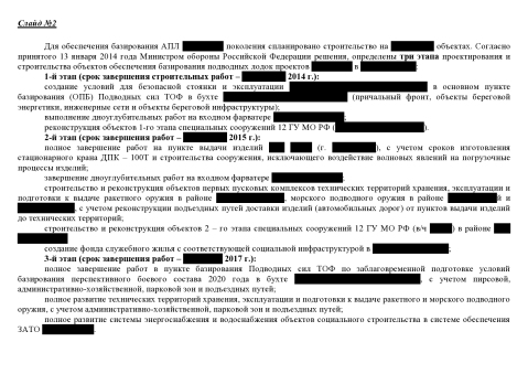 1-d182d0b5d0bad181d182-d0b4d0bed0bad0bbd0b0d0b4d0b0-d0bdd0b0-31-10-page0001.jpg