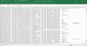 Новый Уренгой 2гис 2018-06 фрагмент.png