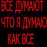 hayArman