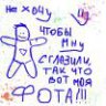 igrok_1790